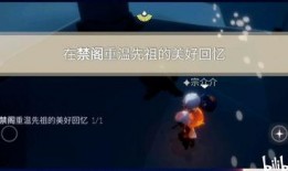 24号光遇最新爆料,神秘新角色与神秘事件即将揭晓！