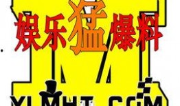 娱乐爆料配图大全高清,高清大图揭秘明星幕后瞬间