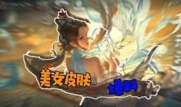 大乔爆料最新视频