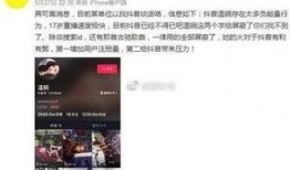 抖音长腿爆料视频大全集,美腿诱惑，精彩瞬间大揭秘