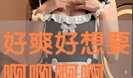 啊好想要视频在线观看,在线观看指南