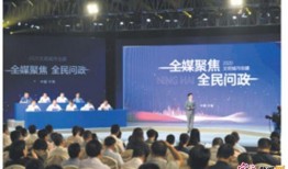 宁海媒体爆料事件最新,最新事件引发社会关注