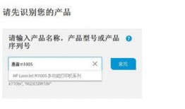 惠普最新爆料软件下载安装,揭秘软件下载安装新体验