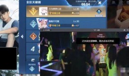 韩跑跑爆料是真的吗视频,真相究竟如何？