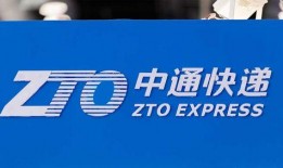 西安中通快递最新爆料,揭秘行业动态与内部真相