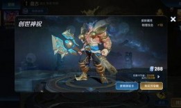 盘古皮肤爆料最新版,神秘力量觉醒，视觉盛宴即将开启！