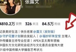京城乔姐最新爆料视频,揭秘娱乐圈惊天内幕！