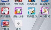 热点爆料视频集锦下载网站,一网打尽全网热点瞬间