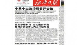 瑞昌最新爆料新闻事件,惊曝重大事件引发社会关注
