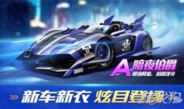 飞车八月爆料视频大全,精彩瞬间回顾与前瞻