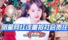 袁冰妍娱乐爆料了吗,揭秘明星幕后故事