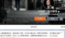 狗仔九月爆料视频,揭秘娱乐圈惊天秘密