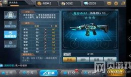 全民枪神听风最新爆料视频