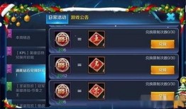 宝石皮肤爆料视频下载,视频爆料带你领略独特魅力