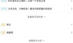 大师最新爆料消息在哪看,大师最新爆料，独家观看渠道大公开！