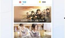 吃瓜视频大全免费最新下载,免费最新下载，一网打尽热门瓜料！