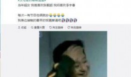 爱豆被父母爆料视频,视频内容引发网友热议