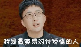 娱乐吃瓜老王是谁,吃瓜老王的真实身份大起底