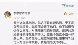 一女被闺蜜爆料出轨视频,好友出轨视频曝光，情感背叛引发热议”