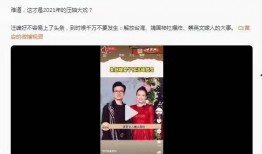 娱乐记者爆料图片高清,明星幕后高清瞬间，娱乐记者独家爆料！