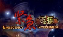 紧急在线观看,在线观看新体验