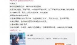 爆料主播互撕视频大全,主播互撕视频大全揭秘