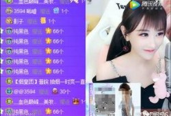 歪歪直播爆料刘宇宁视频,歪歪直播间掀起热议