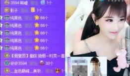 歪歪直播爆料刘宇宁视频,歪歪直播间掀起热议