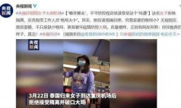 泰国女生爆料事件视频在线观看,揭秘事件背后真相