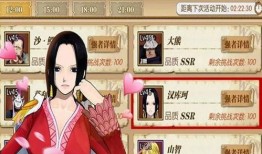 航海王最新卡池爆料