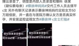 狗仔爆料另一位情人视频,神秘情人私密视频引发热议