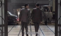 特务连连长爆料视频,内幕惊人披露