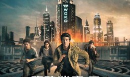 移动的迷宫3在线观看,终极逃亡在线观影指南