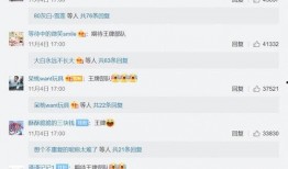 八卦爆料王一博肖战视频,王一博肖战神秘视频幕后真相曝光！