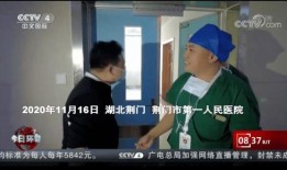 荆门新闻频道在线观看,实时掌握荆门最新动态