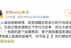 网红吃瓜爆料网址