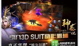 九天徒弟爆料视频,幕后真相大曝光！