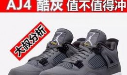 球鞋博主爆料视频大全,揭秘潮流鞋界最新动态