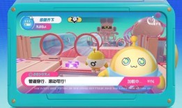 蛋仔爆料视频下载安装,下载安装流程全解析