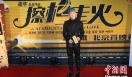 刘云天最新爆料新闻