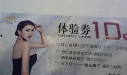 亿嘉琏最新爆料