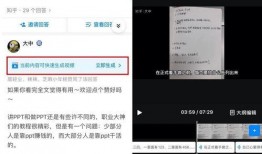 爆料一点的视频怎么制作,轻松打造引人入胜的概述文章副标题