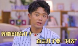 曾毅儿子爆料视频播放,揭秘明星家庭背后的故事