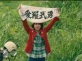 神去村电影在线观看,探寻神秘村落，揭秘奇幻之旅