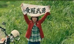 神去村电影在线观看,探寻神秘村落，揭秘奇幻之旅