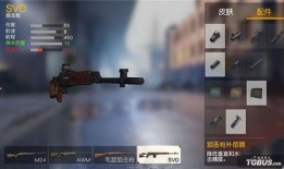 晴天爆料吃鸡视频大全下载,吃鸡视频大全下载攻略全解析