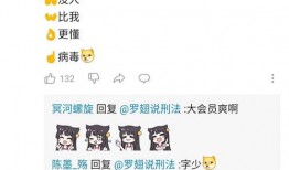 娱乐吃瓜聊天,揭秘明星幕后故事