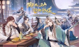 花亦山最新爆料,揭秘娱乐圈幕后真相