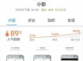 虾米有爆料吗能吃吗视频,视频揭秘能否食用之谜