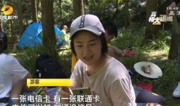 网红蔡二哥吃瓜视频播放,揭秘网红圈幕后故事